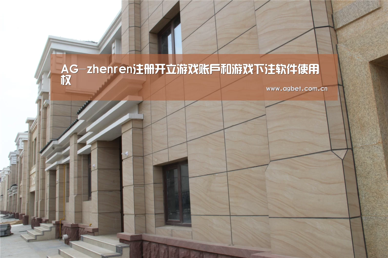 山东湖滨泰和公馆(图1) 山东湖滨泰和公馆(图1)