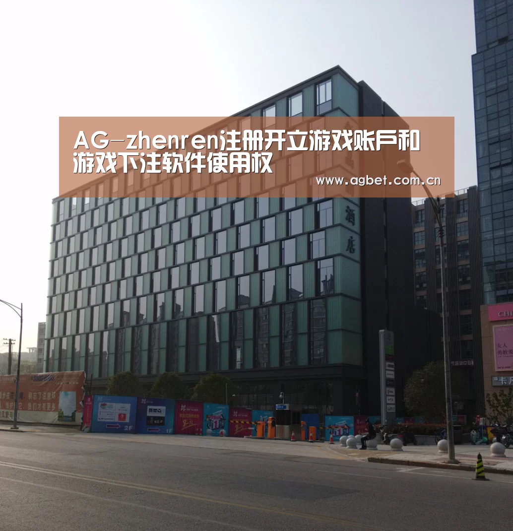 南京新晶丽酒店(图1)