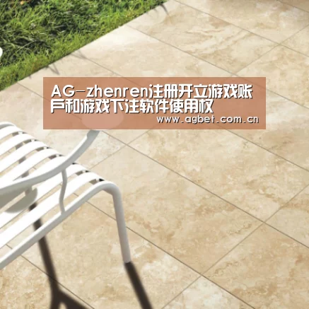 Travertine