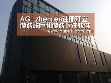 南京新晶丽酒店