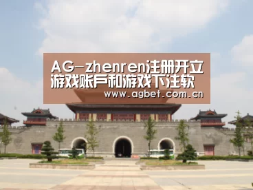 山东沂山国家森林公园
