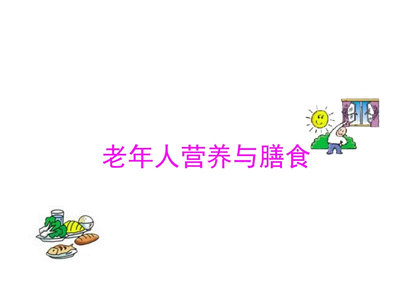 
综艺收视前十名 第一名14年都无法逾越的“春哥”-AG真人