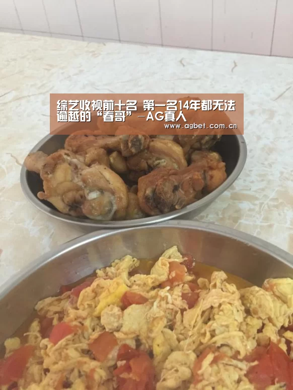 游戏账户