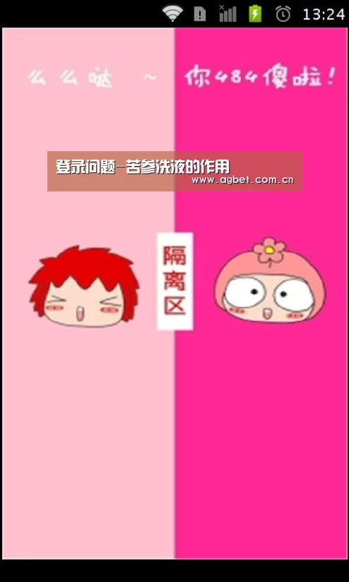 软件下载