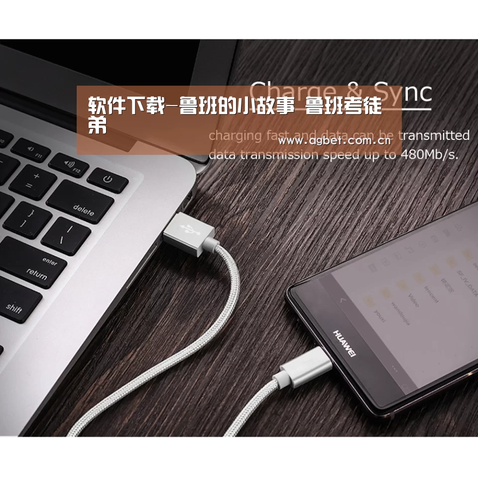 软件下载-鲁班的小故事 鲁班考徒弟(图2) 软件下载
