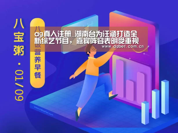 游戏账户
