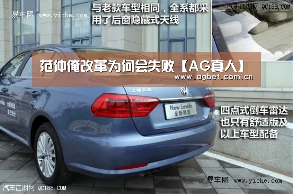 范仲淹改革为何会失败【AG真人】(图3) 注册教程