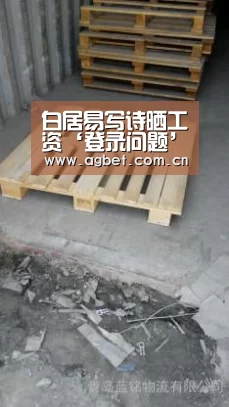 登录问题